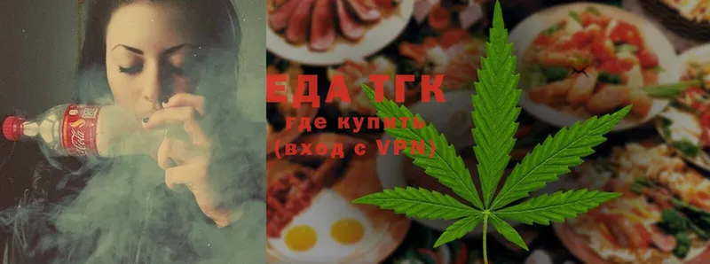 дарк нет какой сайт  купить  цена  Алдан  Cannafood конопля  omg ONION 