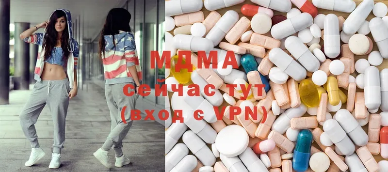 MDMA молли  где продают   Алдан 